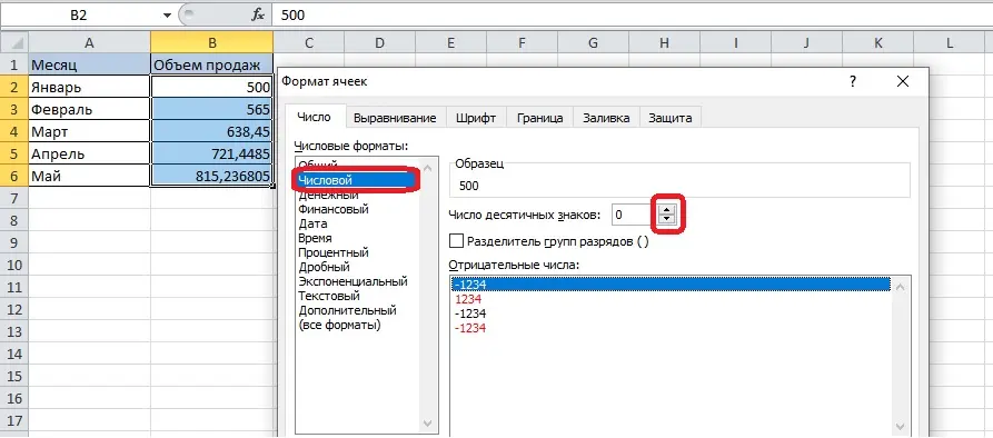 How to add percentages to a number in Excel. Formula, manual, adding to entire column