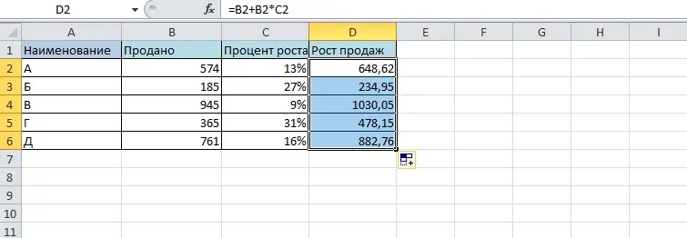 How to add percentages to a number in Excel. Formula, manual, adding to entire column