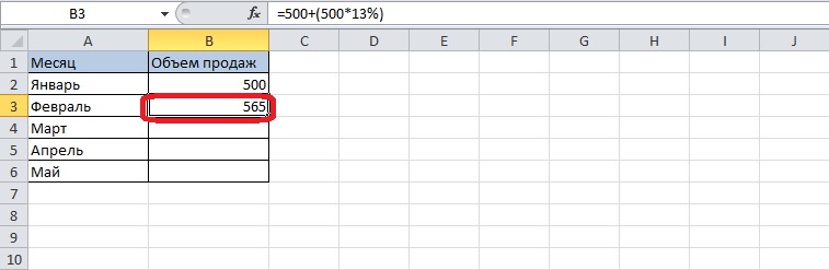 How to add percentages to a number in Excel. Formula, manual, adding to entire column