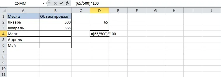 How to add percentages to a number in Excel. Formula, manual, adding to entire column