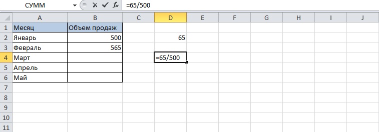 How to add percentages to a number in Excel. Formula, manual, adding to entire column