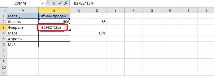 How to add percentages to a number in Excel. Formula, manual, adding to entire column