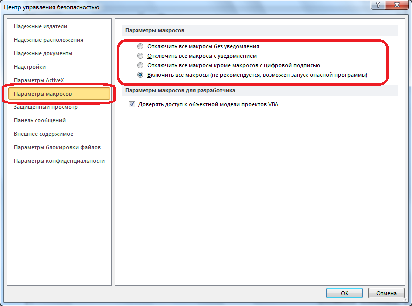 How to assign a keyboard shortcut to a macro in Excel