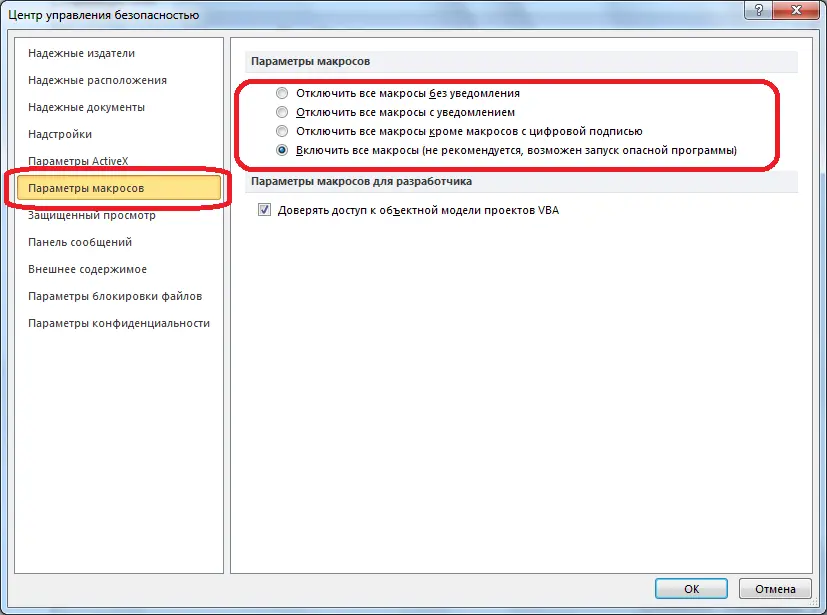 How to assign a keyboard shortcut to a macro in Excel