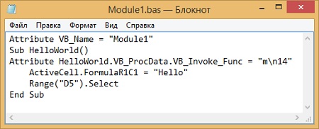 How to assign a keyboard shortcut to a macro in Excel