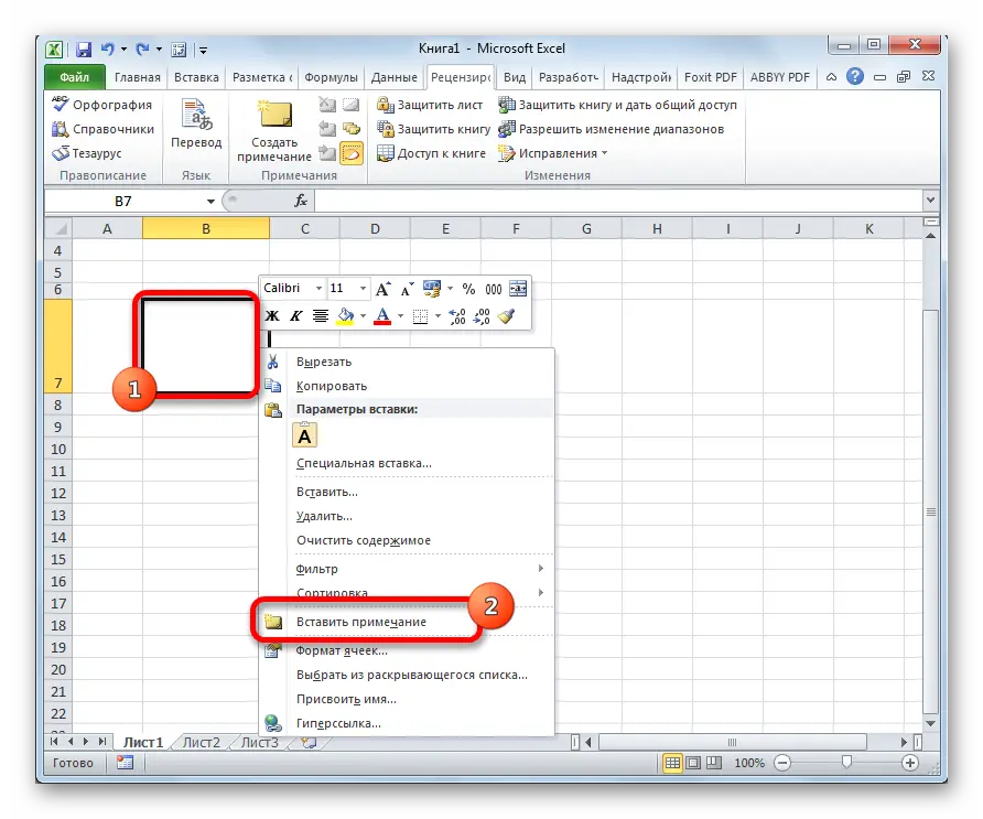 How to attach an image to a cell in an excel spreadsheet