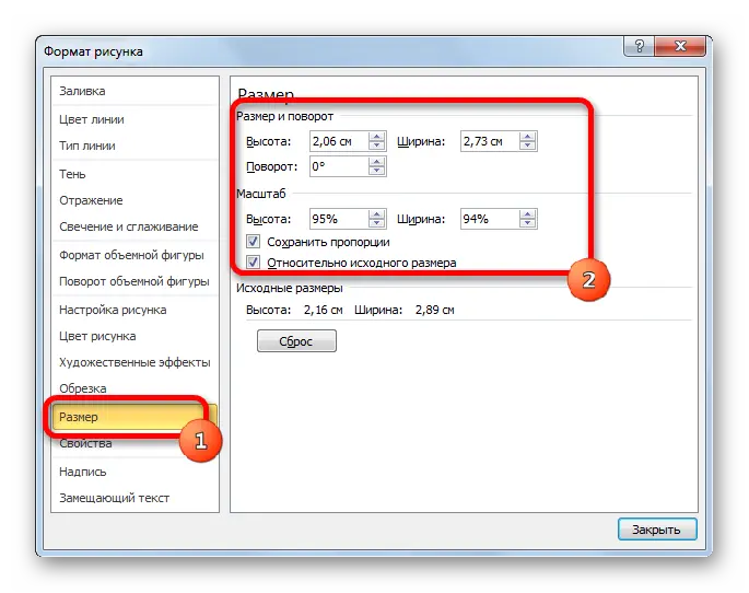 How to attach an image to a cell in an excel spreadsheet