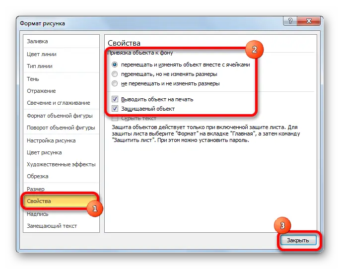 How to attach an image to a cell in an excel spreadsheet