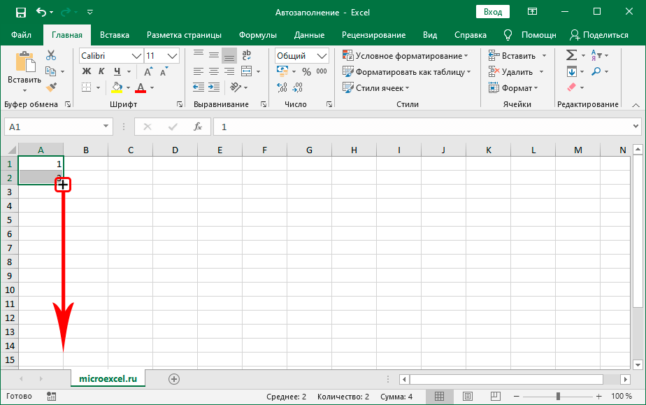 How to Autofill Cells in Excel