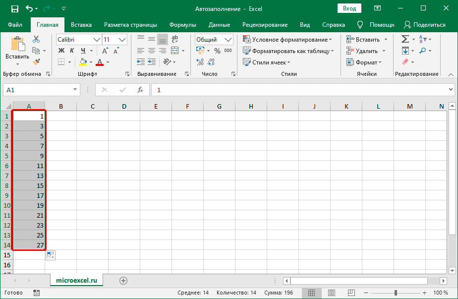 How to Autofill Cells in Excel