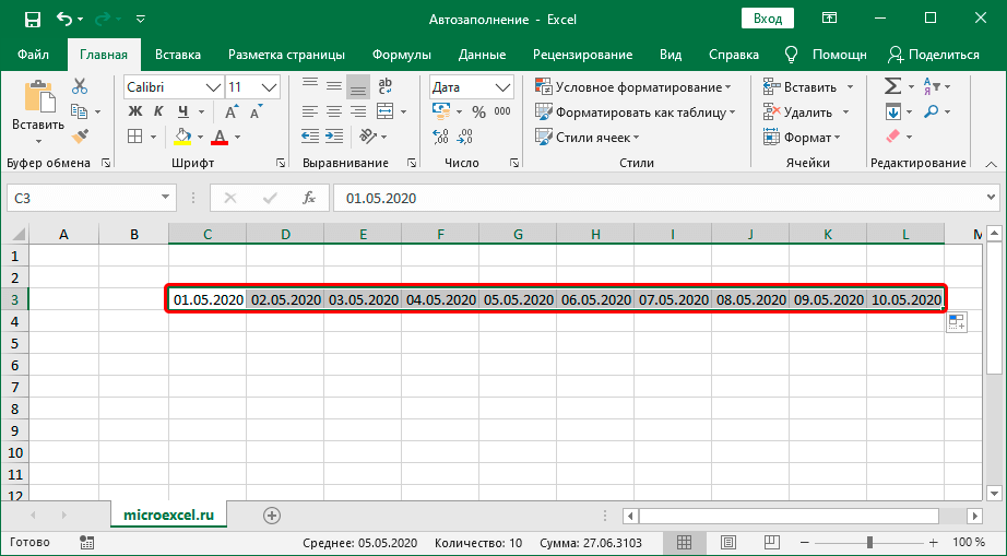 How to Autofill Cells in Excel