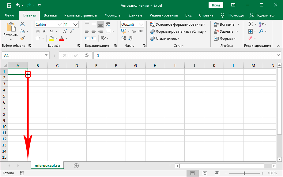 How to Autofill Cells in Excel