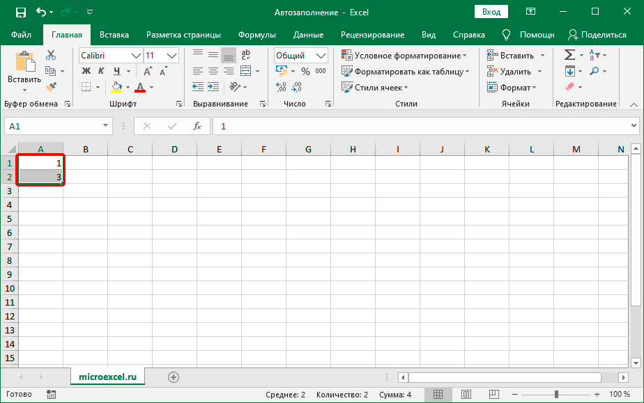 How to Autofill Cells in Excel