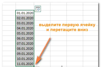 How to automatically fill in the date in Excel