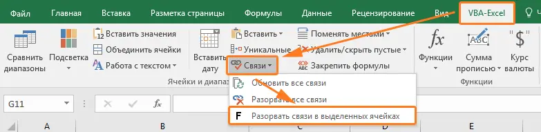 How to break links in Excel