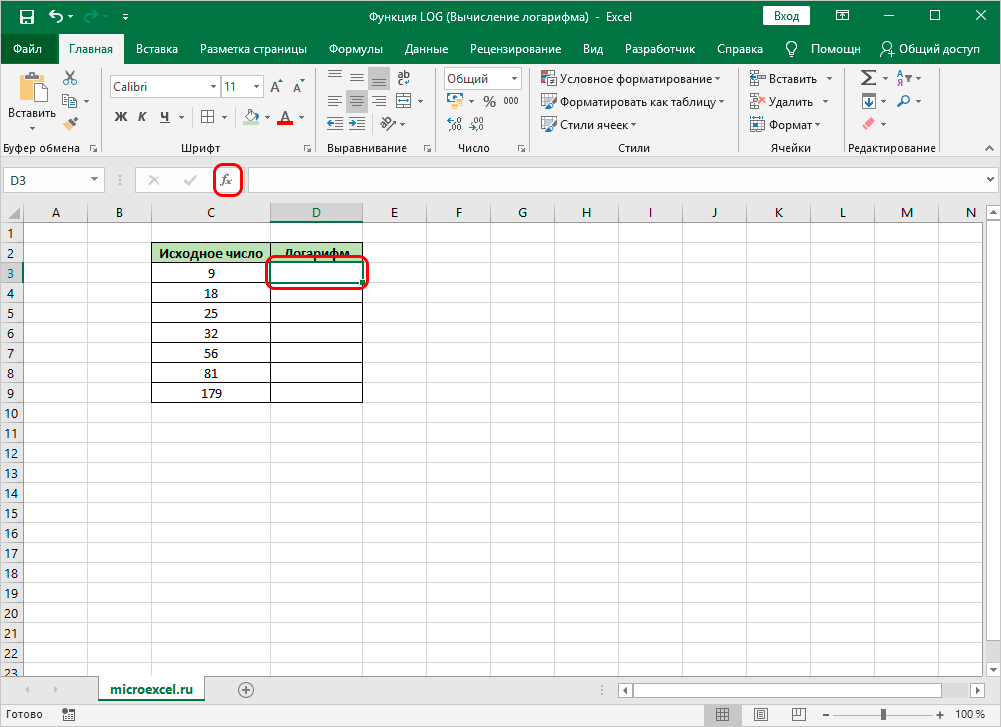 How to calculate logarithm in Excel. LOG function for calculating the logarithm in Excel