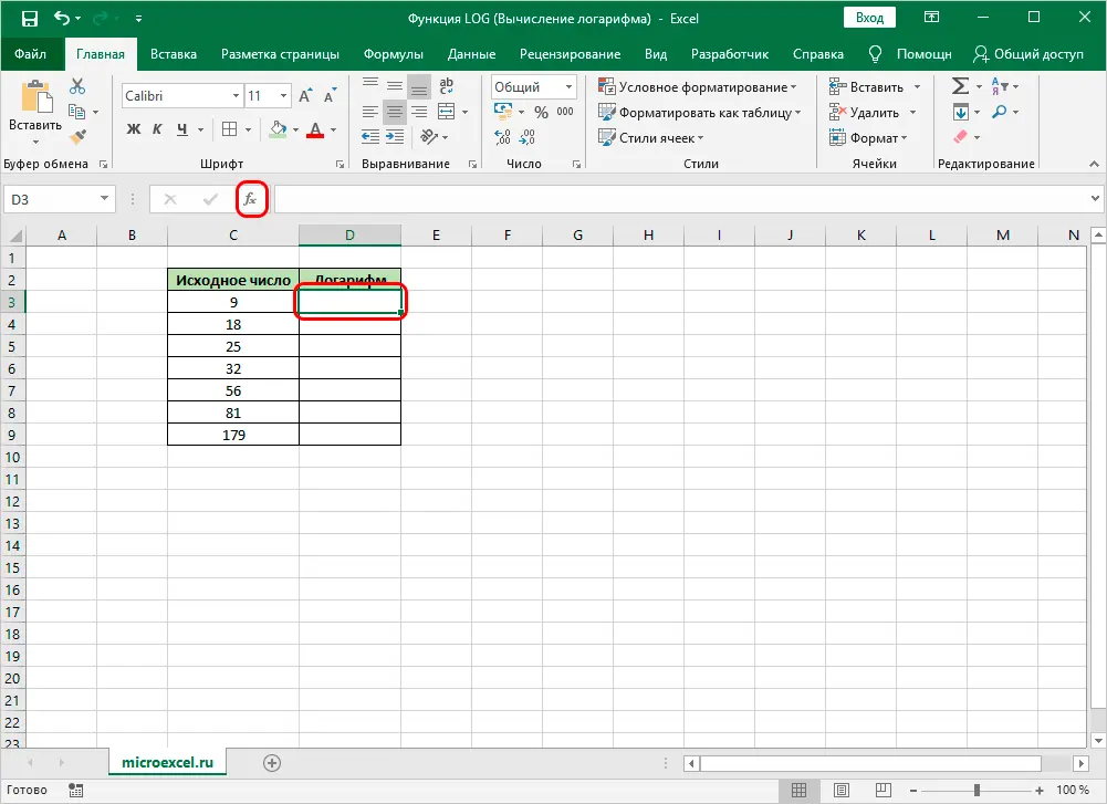 How to calculate logarithm in Excel. LOG function for calculating the logarithm in Excel