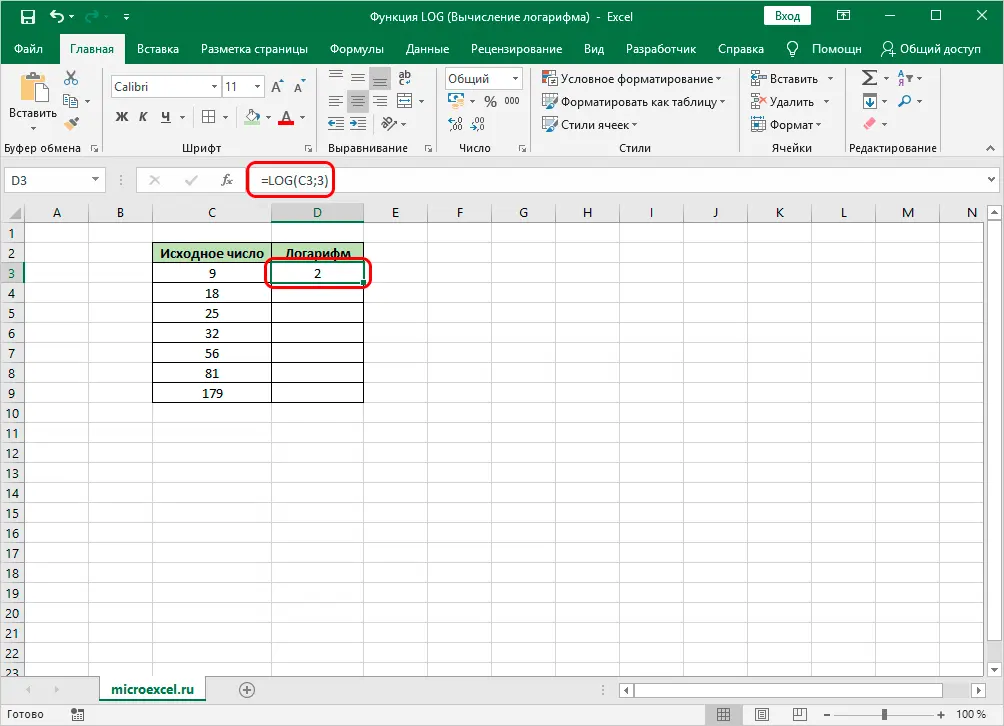 How to calculate logarithm in Excel. LOG function for calculating the logarithm in Excel