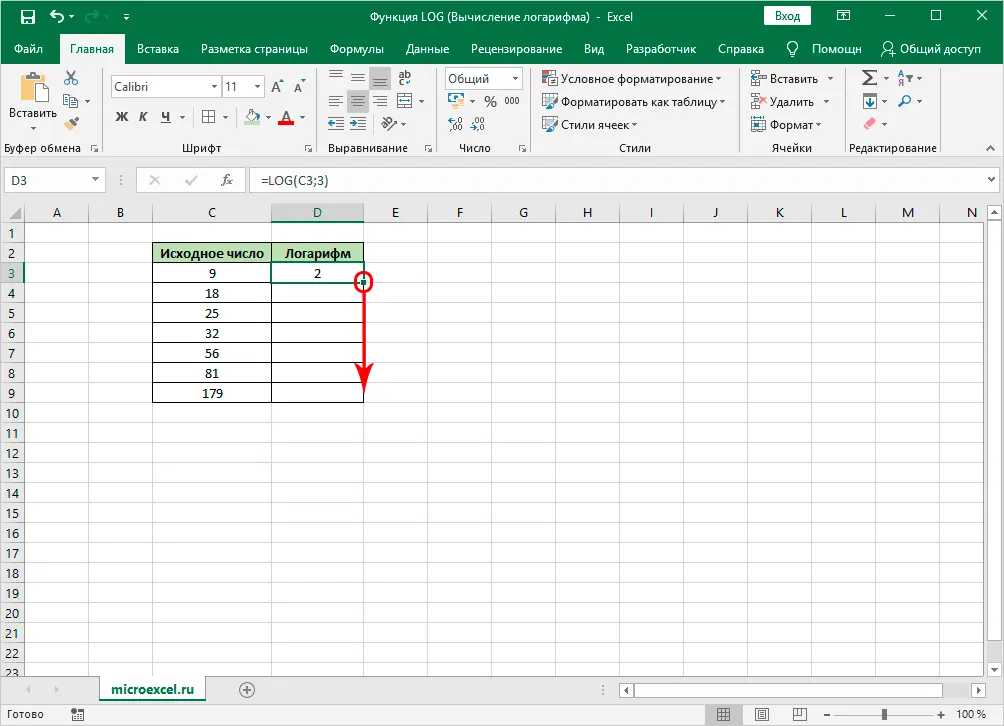 How to calculate logarithm in Excel. LOG function for calculating the logarithm in Excel