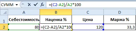 How to calculate markup percentage in Excel