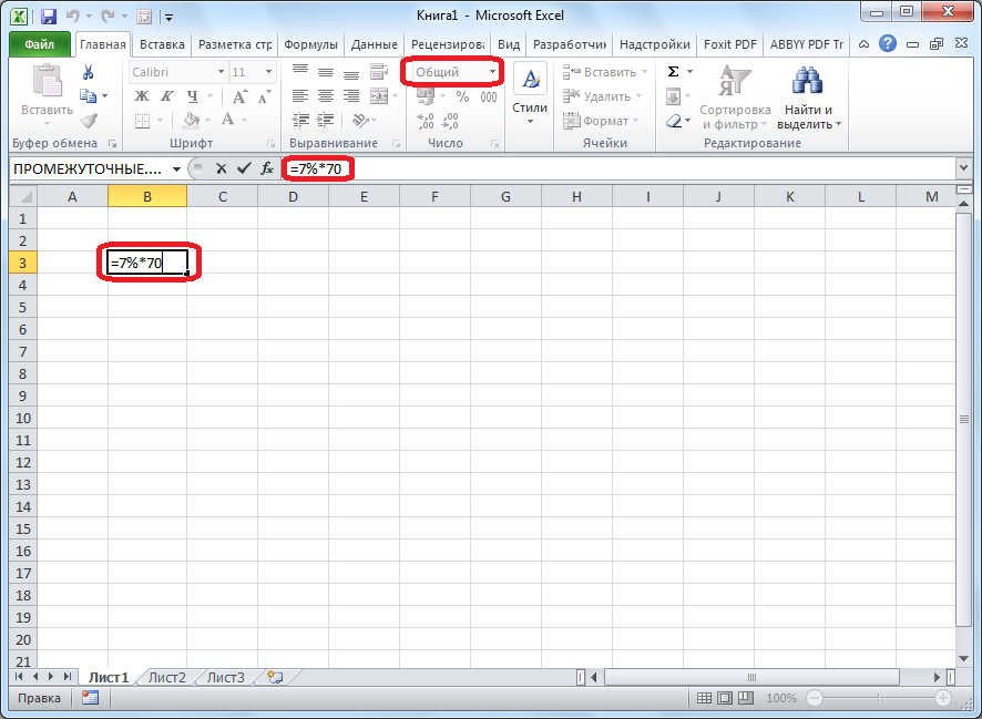 How to calculate markup percentage in Excel