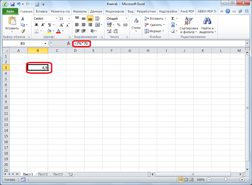 How to calculate markup percentage in Excel
