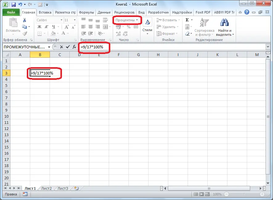 How to calculate markup percentage in Excel