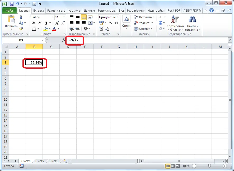 How to calculate markup percentage in Excel