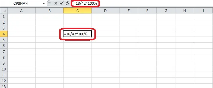 How to calculate percentage of a number in Excel. How to calculate share in excel