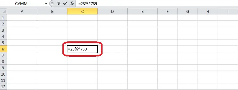 How to calculate percentage of a number in Excel. How to calculate share in excel