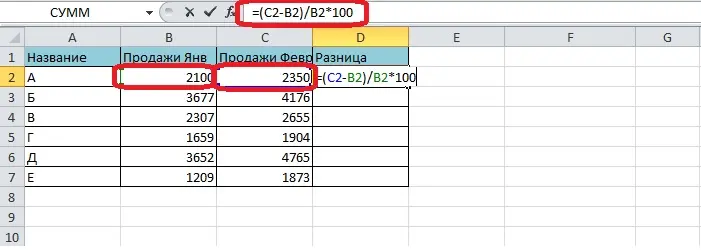 How to calculate percentage of a number in Excel. How to calculate share in excel