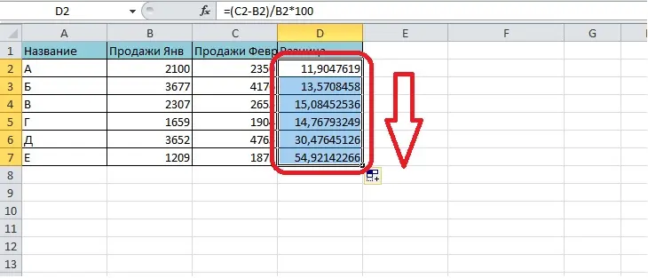 How to calculate percentage of a number in Excel. How to calculate share in excel