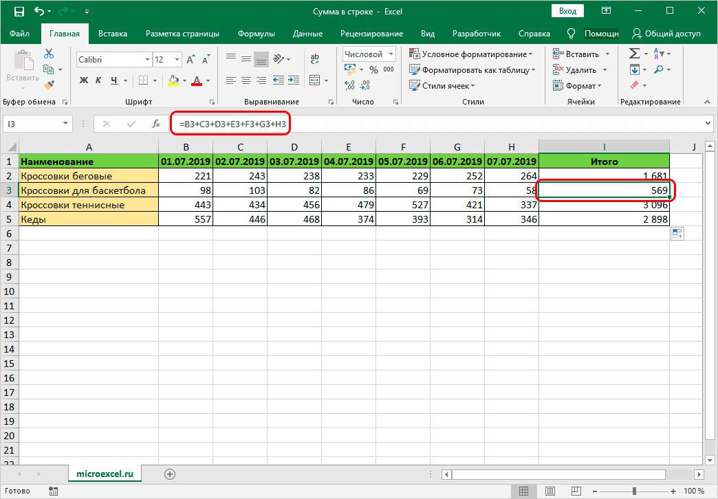 How to calculate the amount in a row in Excel. 3 Ways to Calculate the Sum of Numbers in an Excel Row