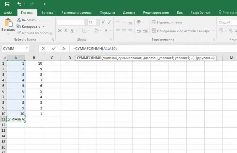 How to calculate the amount in a row in Excel. 3 Ways to Calculate the Sum of Numbers in an Excel Row