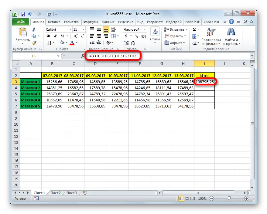 How to calculate the amount in a row in Excel. 3 Ways to Calculate the Sum of Numbers in an Excel Row