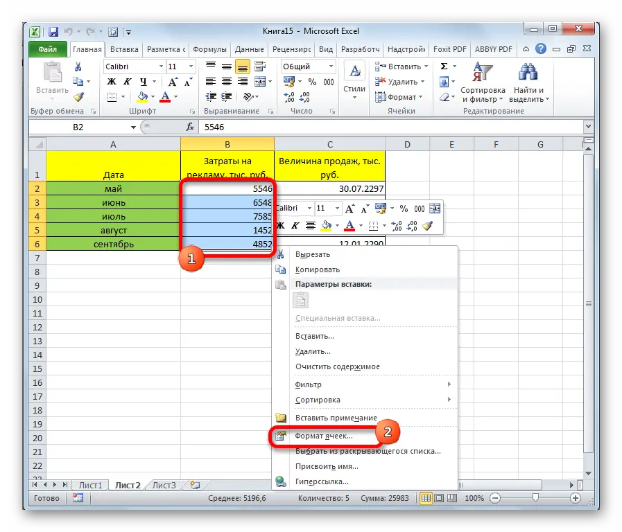 How to change cell format in Excel. Through the context menu, tools and hotkeys