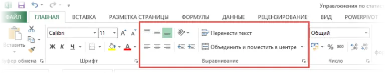 How to change cell format in Excel. Through the context menu, tools and hotkeys