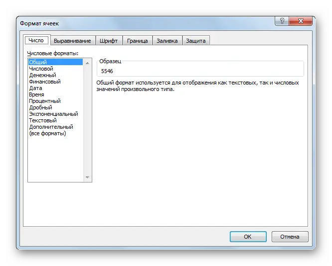 How to change cell format in Excel. Through the context menu, tools and hotkeys