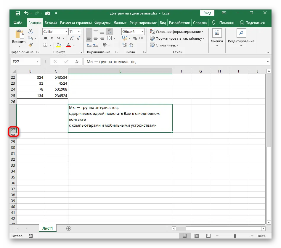 cumu-cambi-l-interlinea-in-excel-alimentazione-sana-vicinu-m