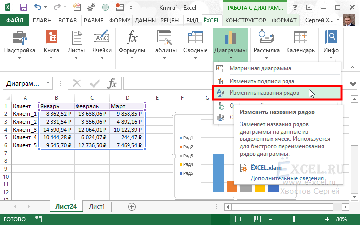 how-to-change-row-names-in-an-excel-table-healthy-food-near-me