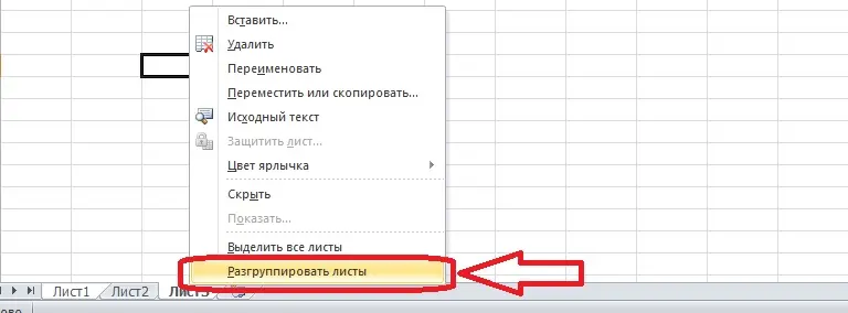 How to change the orientation of an excel sheet to landscape. How to make a landscape sheet in Excel