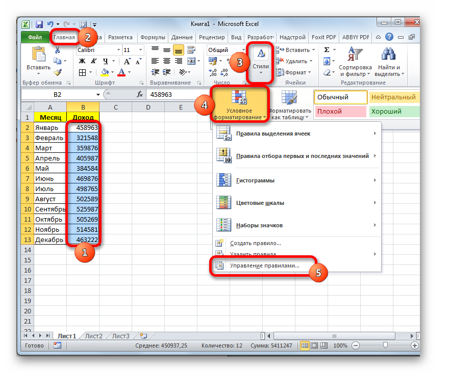 How To color A Cell Depending On Its Value In An Excel Spreadsheet 