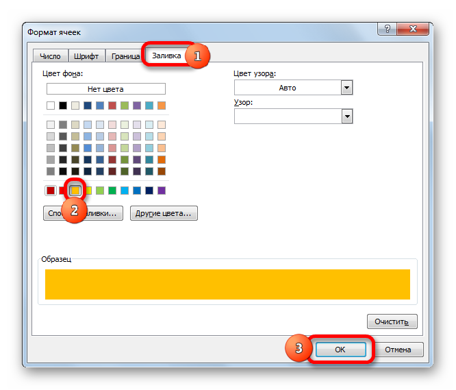 How to color a cell depending on its value in an Excel spreadsheet