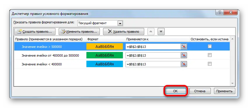 How to color a cell depending on its value in an Excel spreadsheet