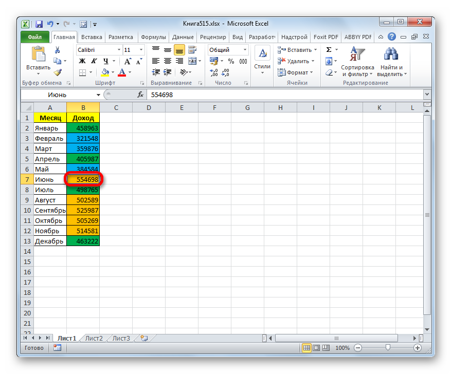 How to color a cell depending on its value in an Excel spreadsheet