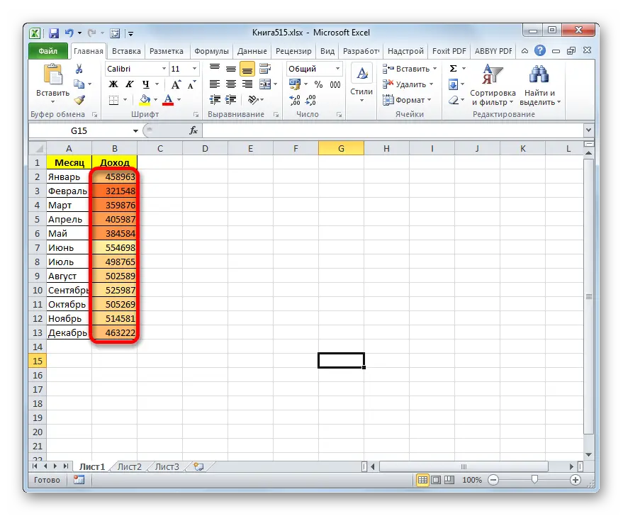 How to color a cell depending on its value in an Excel spreadsheet