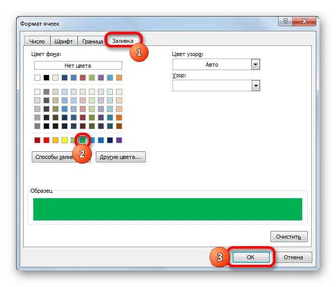 How to color a cell depending on its value in an Excel spreadsheet