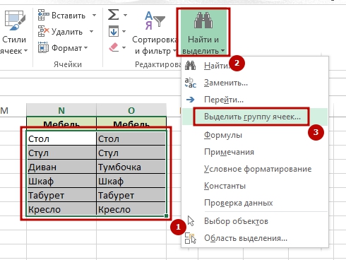 How to compare 2 dates in Excel - a simple instruction