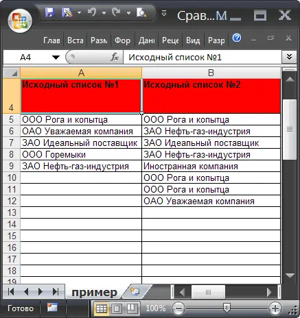 How to compare two lists in Excel