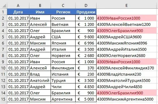 How to compare two lists in Excel